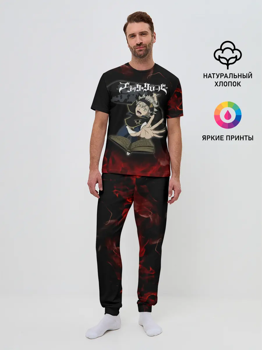 Мужская пижама с брюками / Аста в огне Чёрный клевер