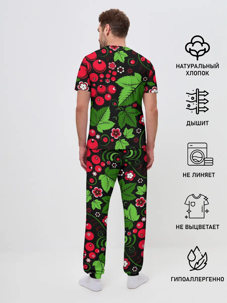 Мужская пижама с брюками / ХОХЛОМА ЛИСТЬЯ И ЯГОДЫ