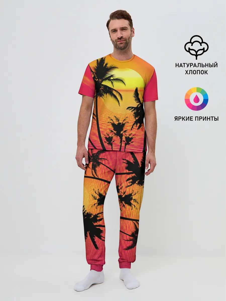Мужская пижама с брюками / Прибрежный закат