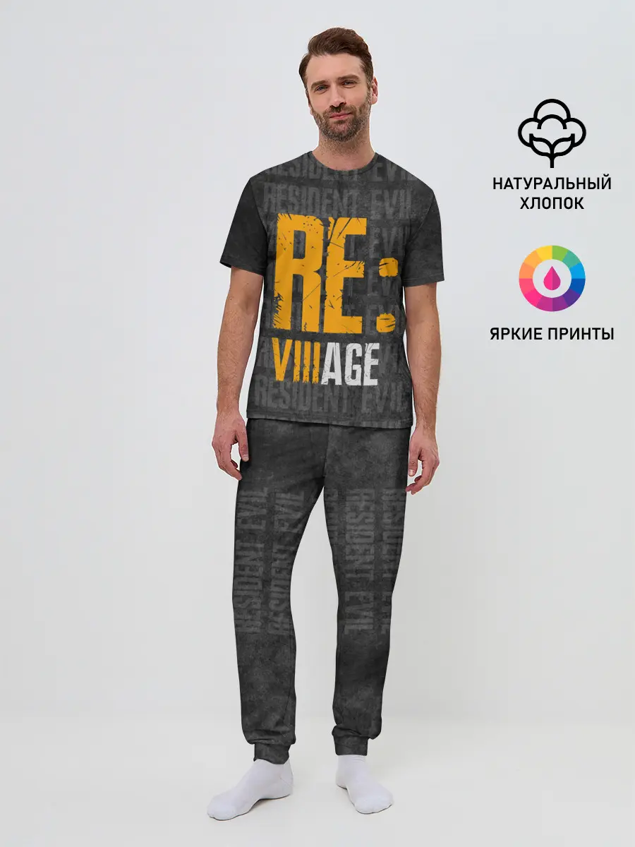 Мужская пижама с брюками / RE VILLAGE | ДЕРЕВНЯ ОБИТЕЛЬ ЗЛА
