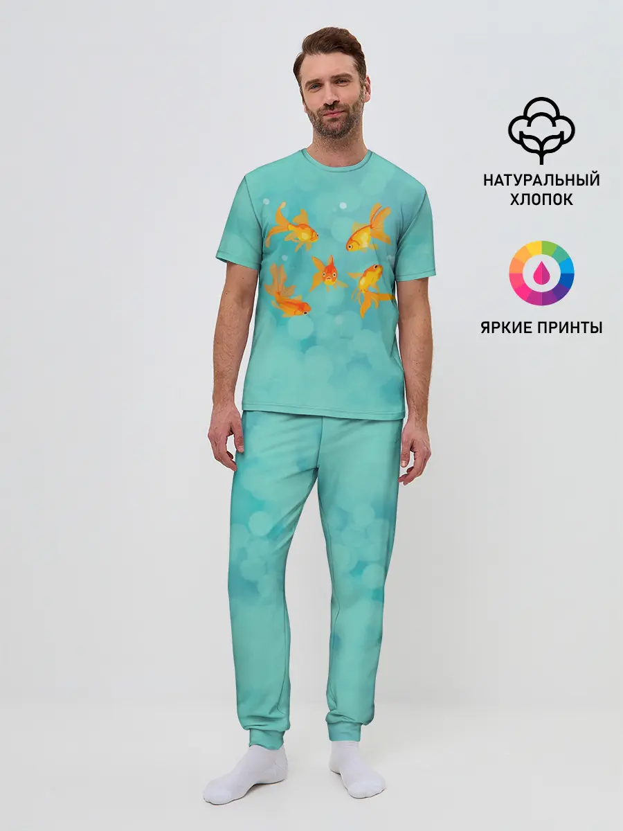 Мужская пижама с брюками / Золотые рыбки