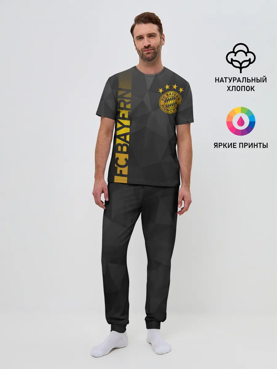 Мужская пижама с брюками / ФК БАВАРИЯ / BAYERN / ЗОЛОТО
