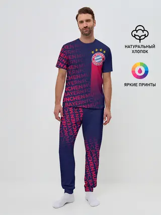 Мужская пижама с брюками / ФК БАВАРИЯ / BAYERN / МЮНХЕН