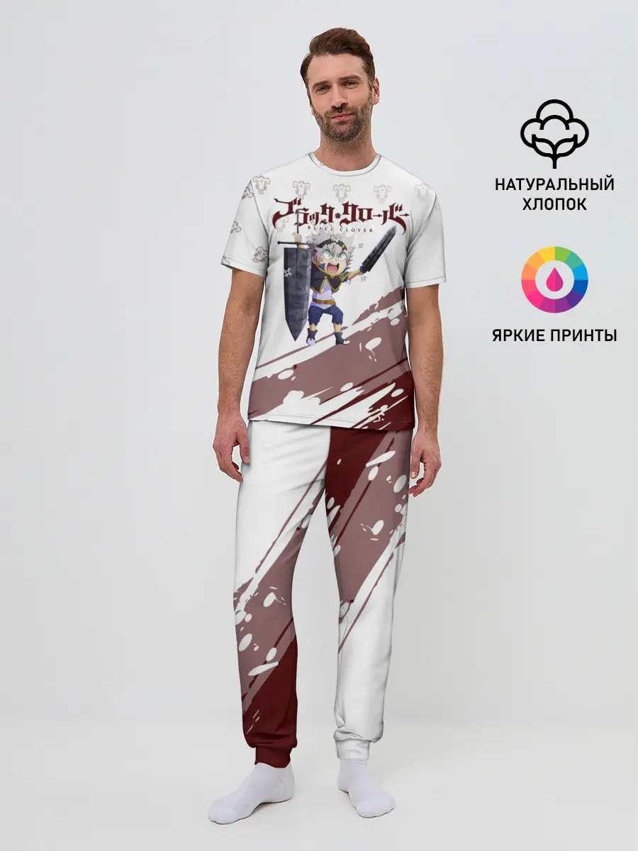 Мужская пижама с брюками / Аста кричит с мечом Чёрный клевер
