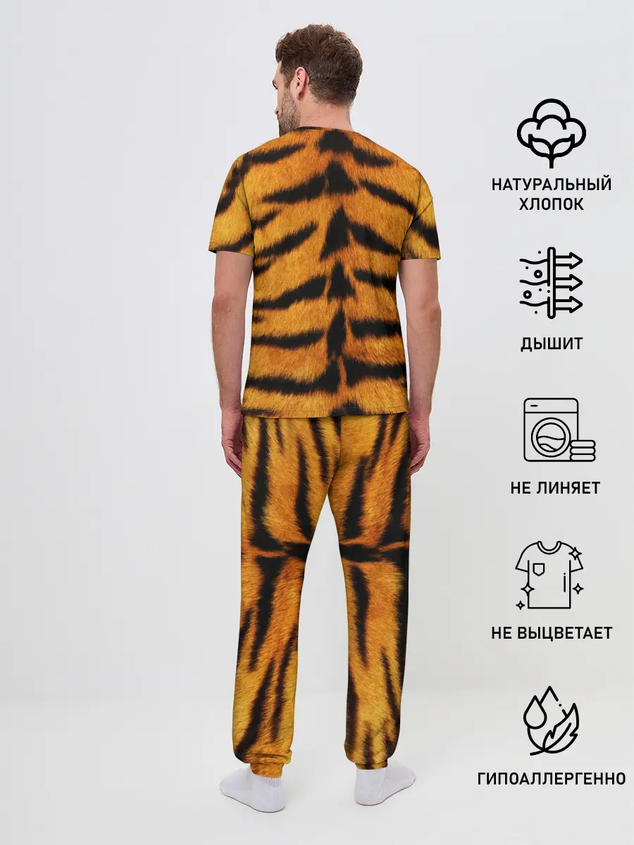 Мужская пижама с брюками / Шкура Тигра
