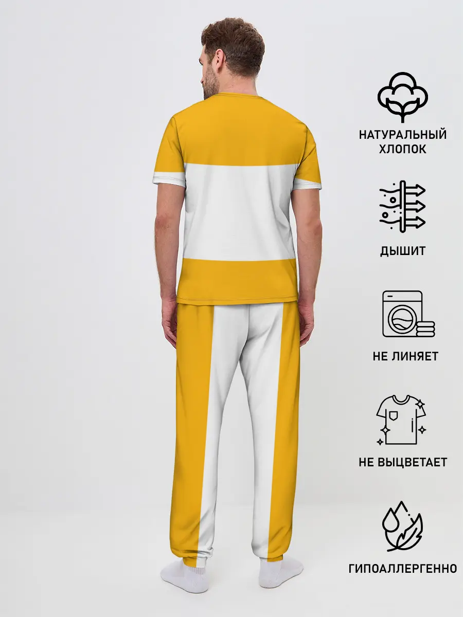 Мужская пижама с брюками / Юу Нишиноя из Карасуно | Haikyu!!