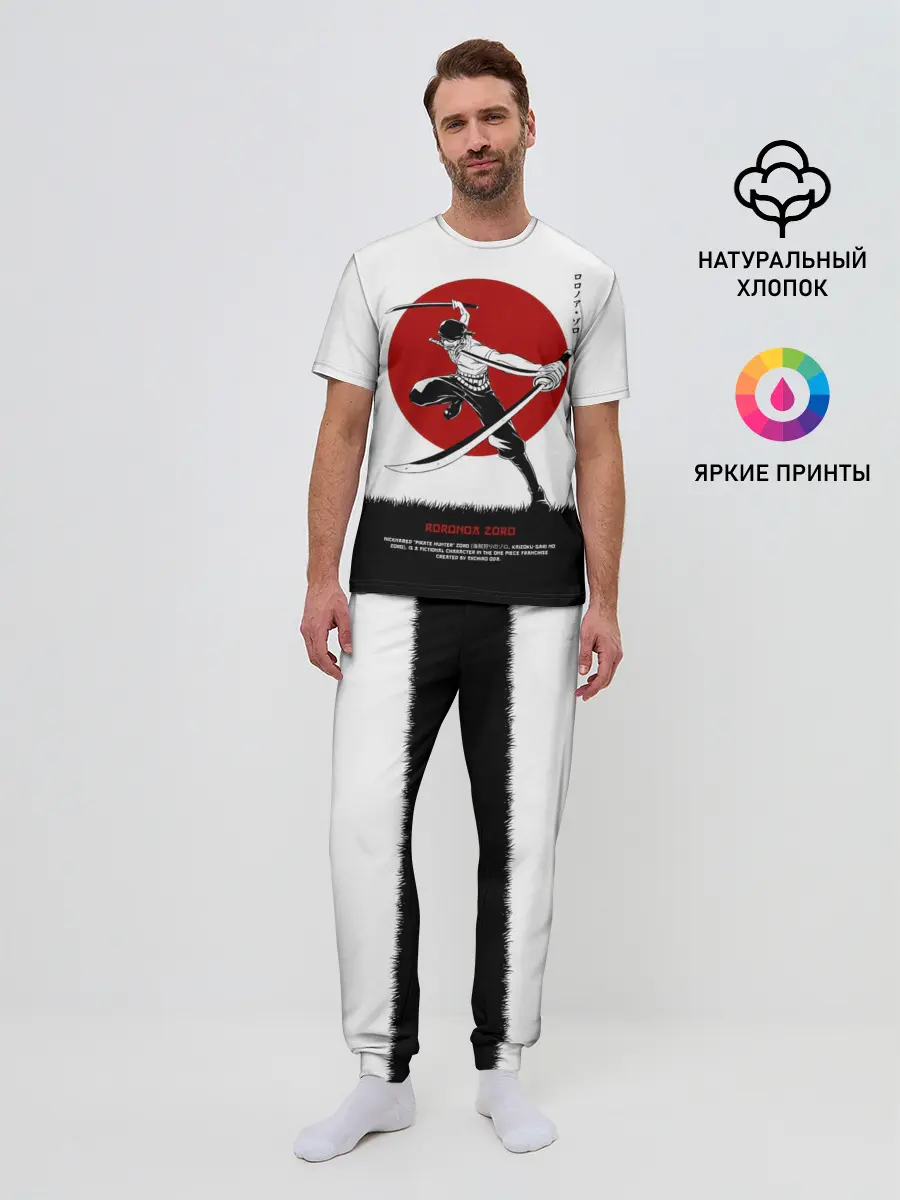 Мужская пижама с брюками / Ророноа Зоро One Piece