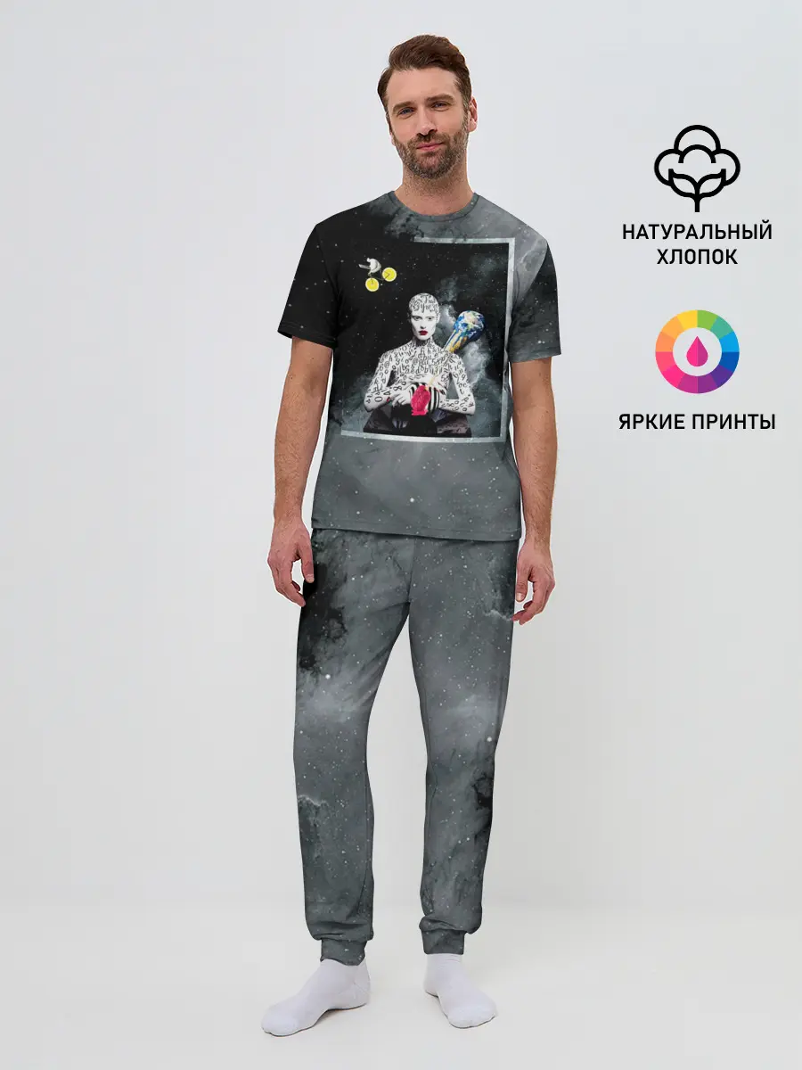 Мужская пижама с брюками / Космос / Абстракция