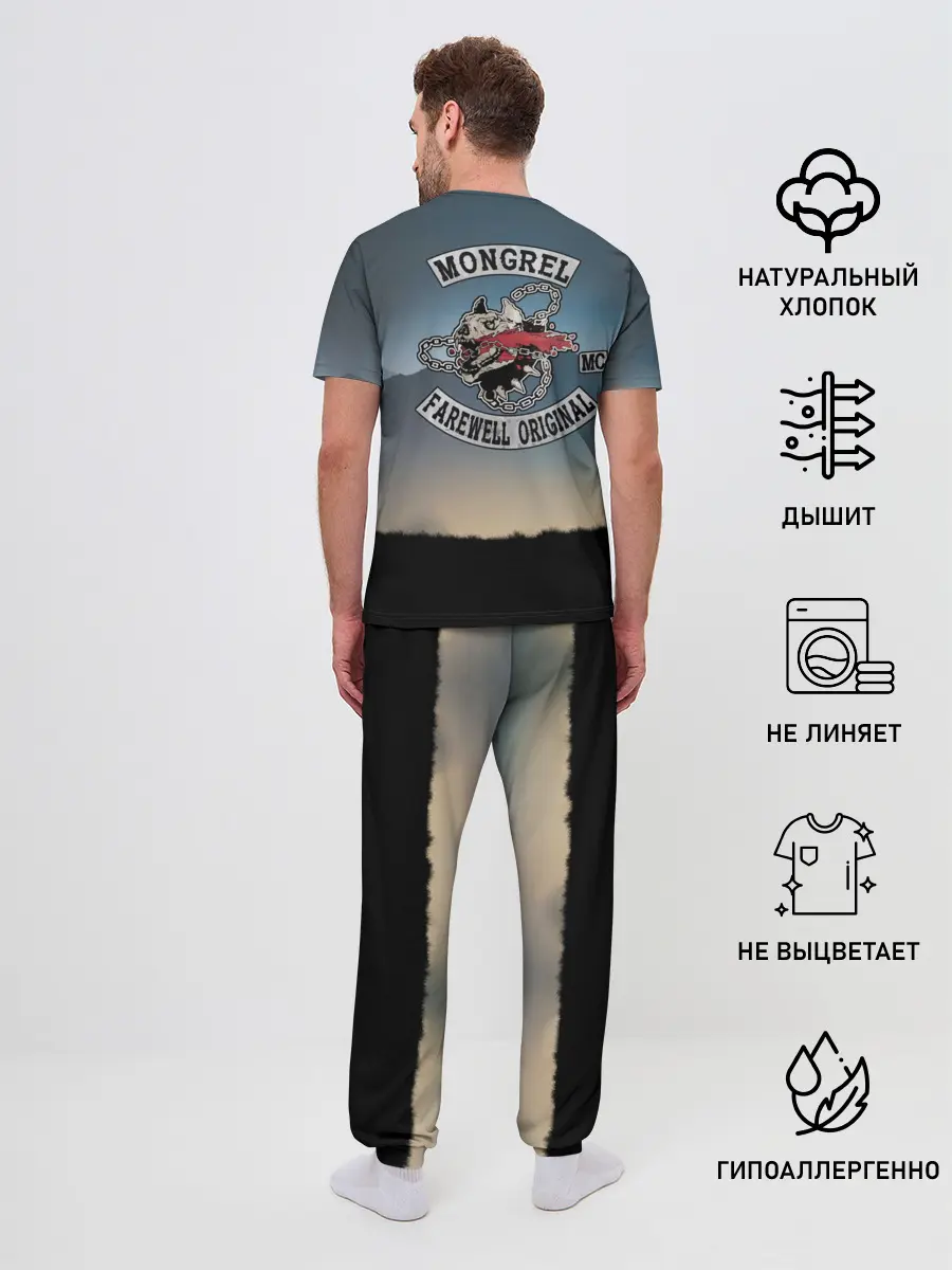 Мужская пижама с брюками / Days Gone