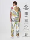Мужская пижама с брюками / Сочное настроение