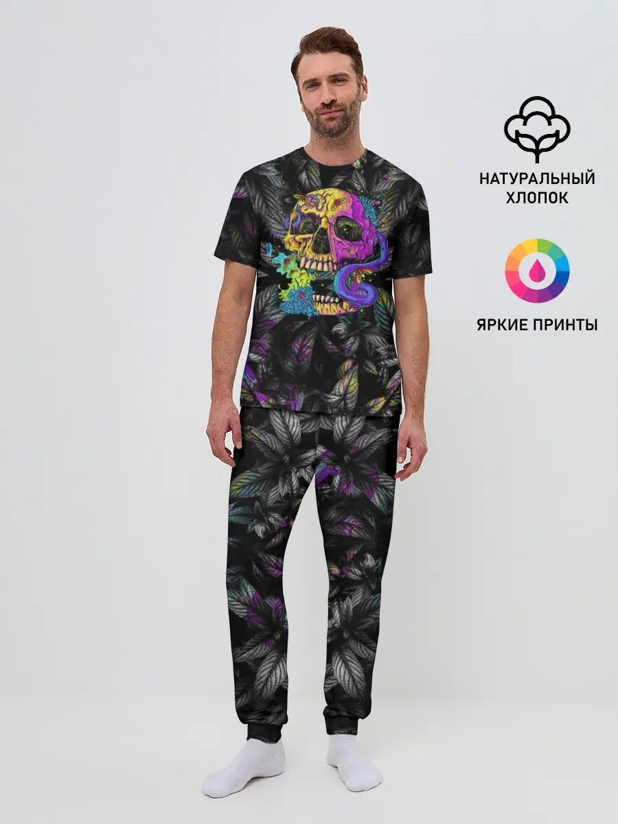 Мужская пижама с брюками / Череп / Психоделика