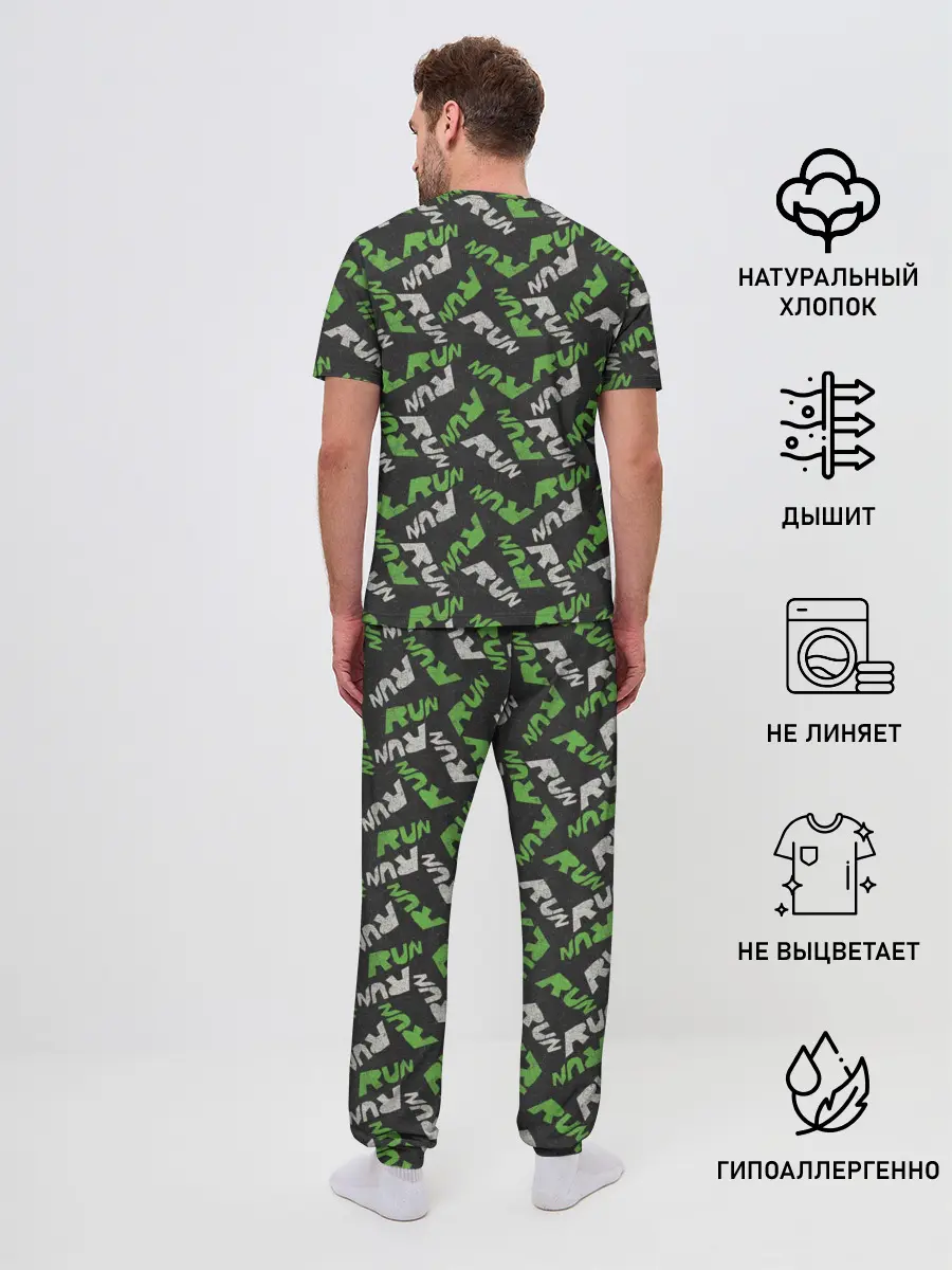 Мужская пижама с брюками / RUN