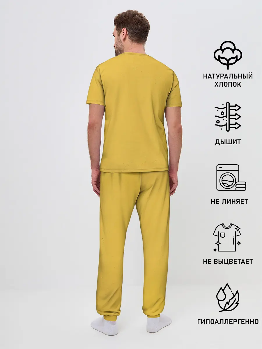 Мужская пижама с брюками / Я тут, детка