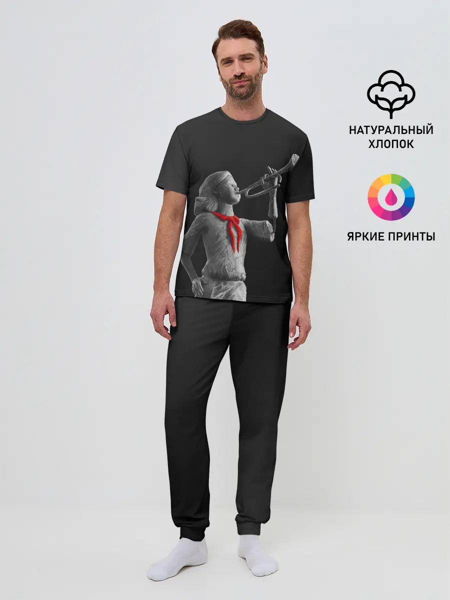 Мужская пижама с брюками / Пищеблок