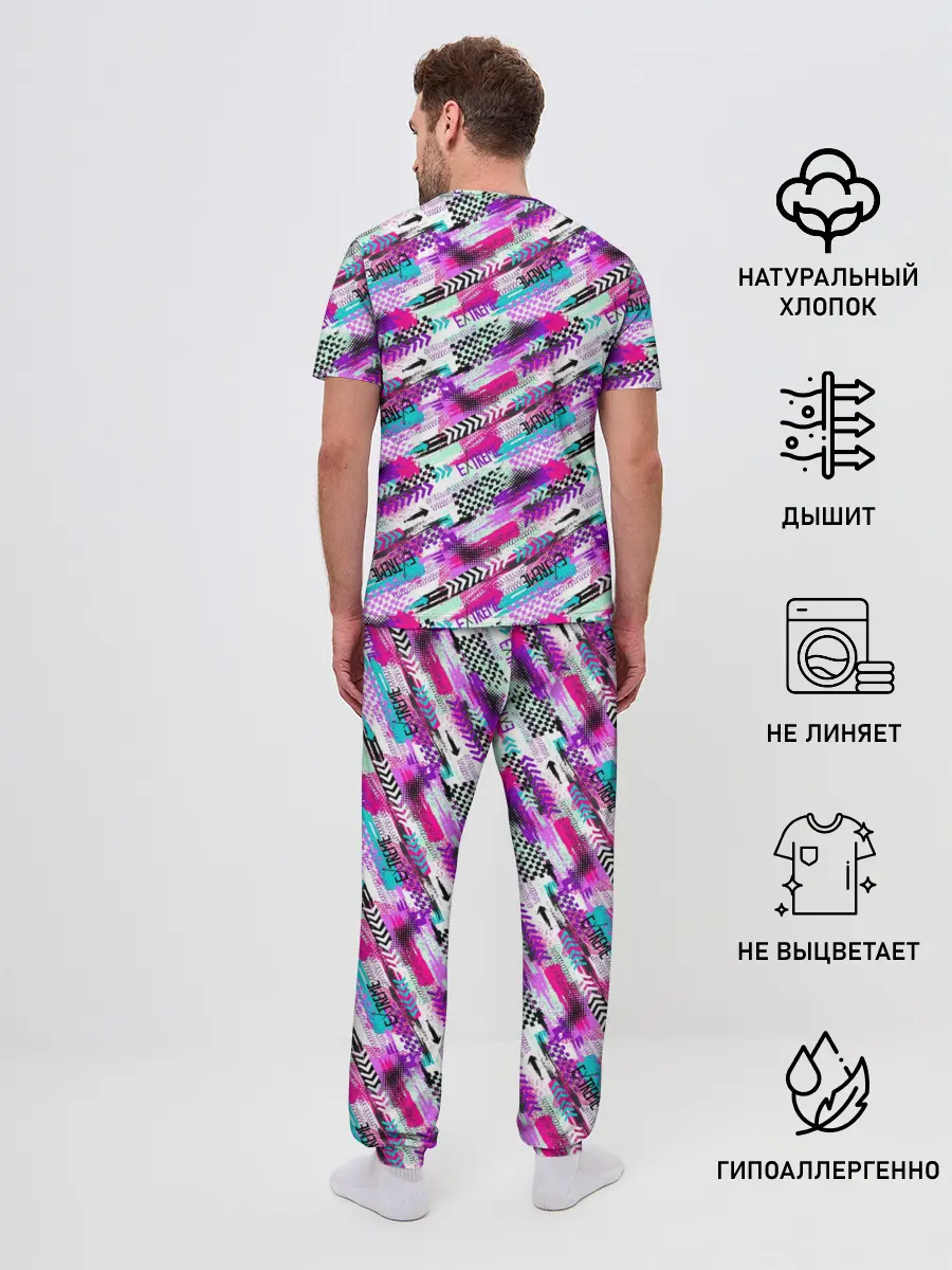Мужская пижама с брюками / EXTREME