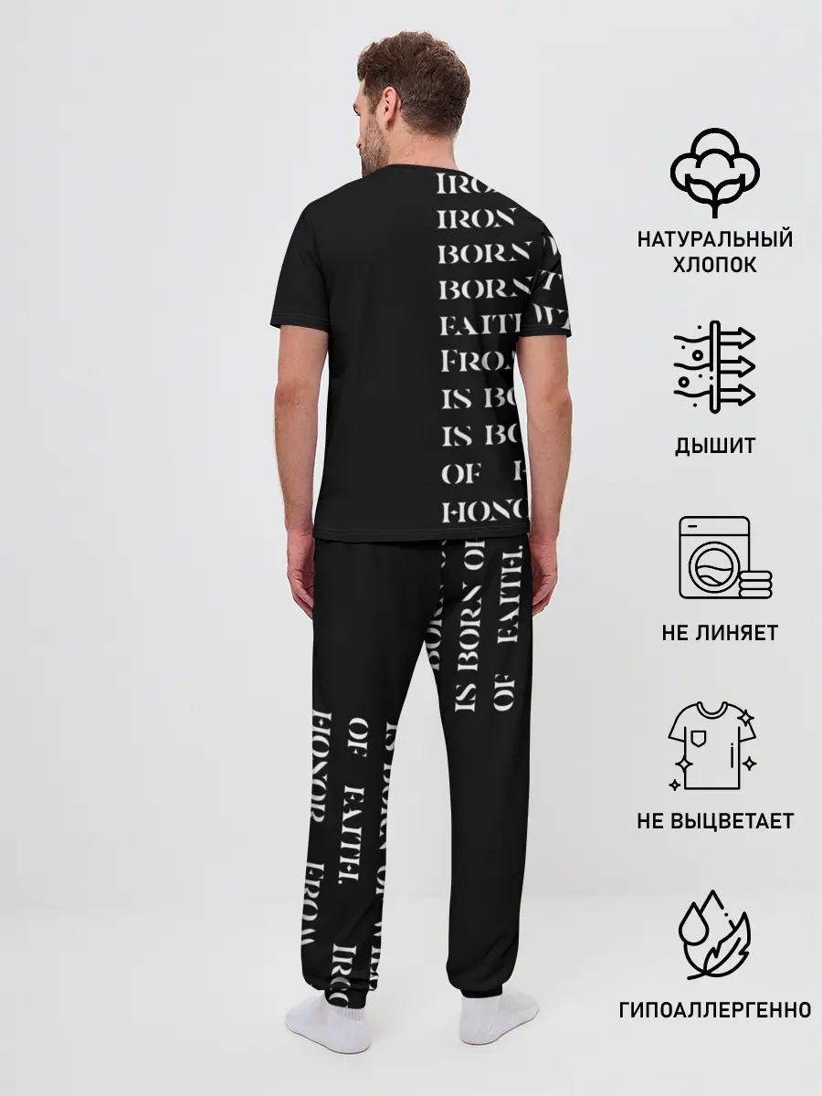 Мужская пижама с брюками / Боевой клич | Железные войны