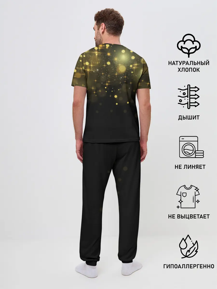 Мужская пижама с брюками / Губы