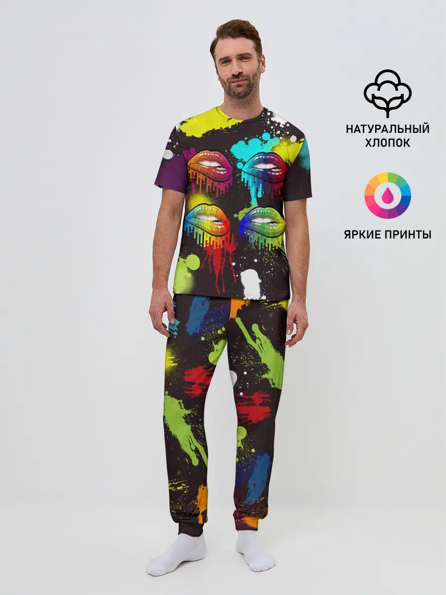 Мужская пижама с брюками / Красочные кубы