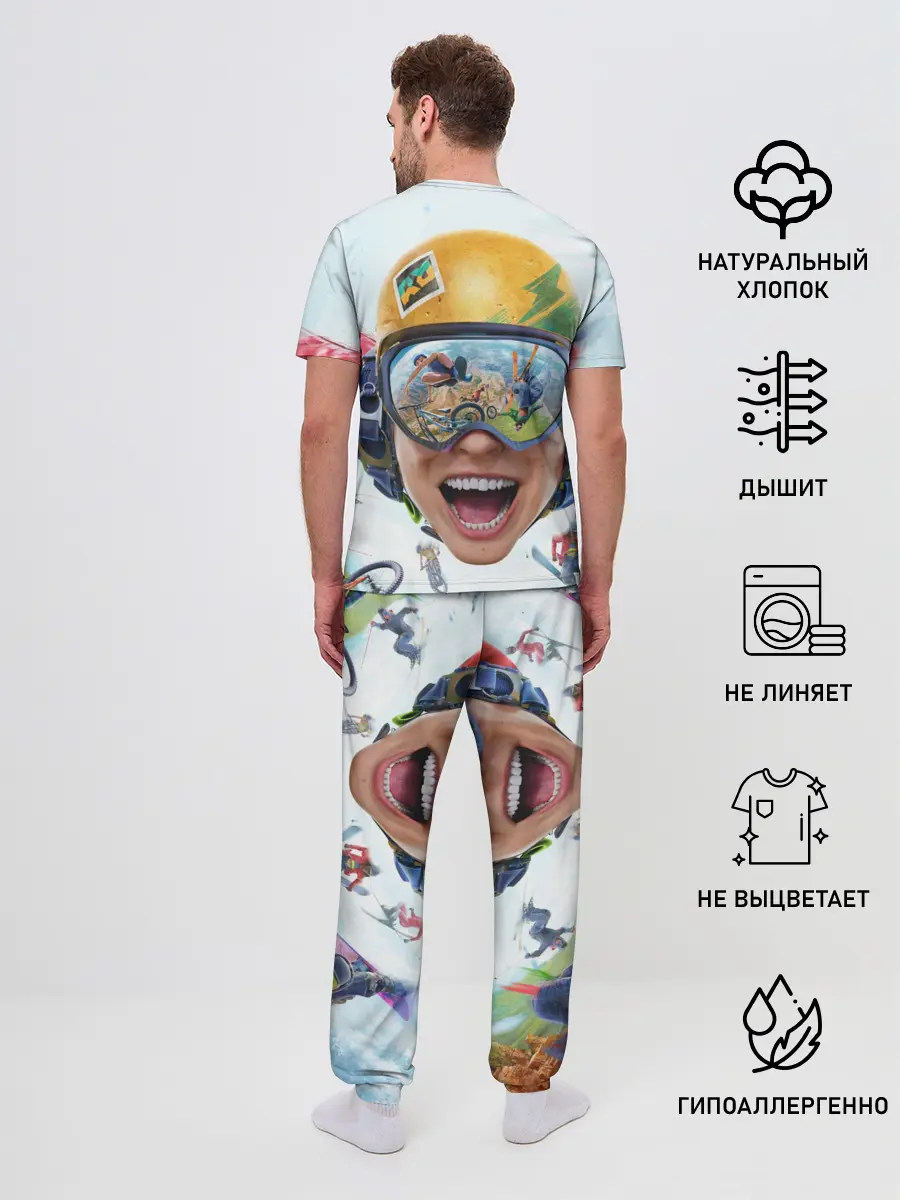 Мужская пижама с брюками / Riders Republic