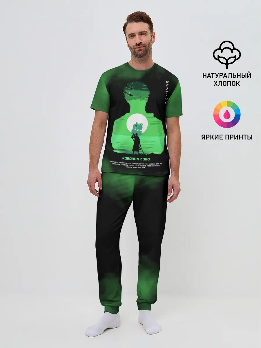 Мужская пижама с брюками / Ророноа Зоро | One Piece