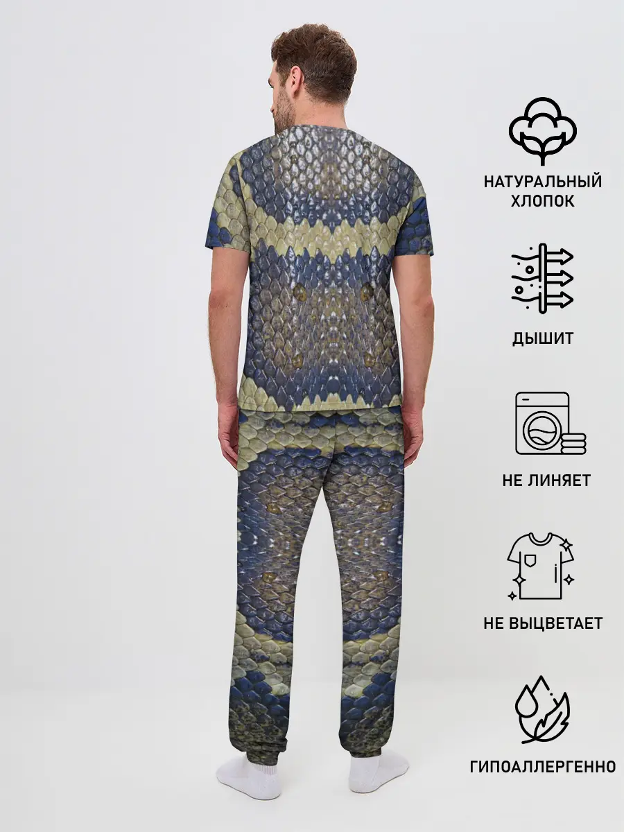 Мужская пижама с брюками / Рептилоид. Змея