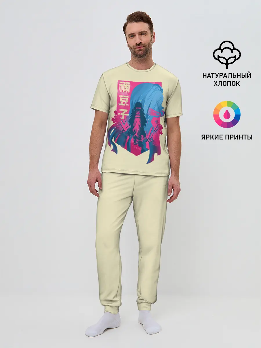 Мужская пижама с брюками / Nezuko Neon