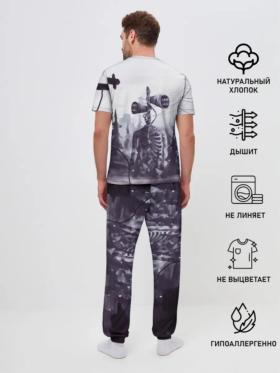 Мужская пижама с брюками / СИРЕНОГОЛОВЫЙ В ГОРОДЕ