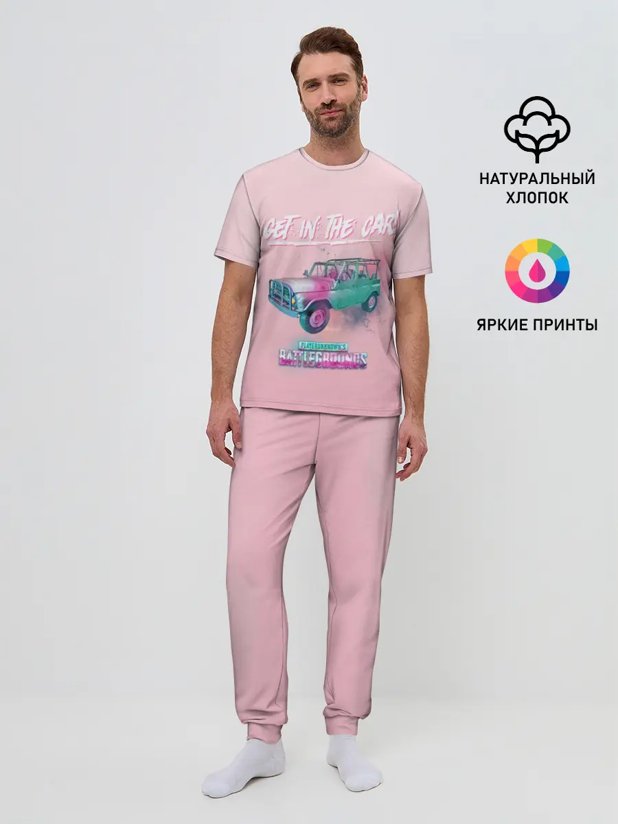 Мужская пижама с брюками / Залазь в тачку!