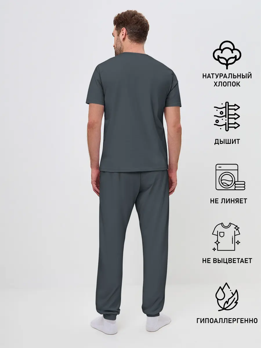Мужская пижама с брюками / Философия