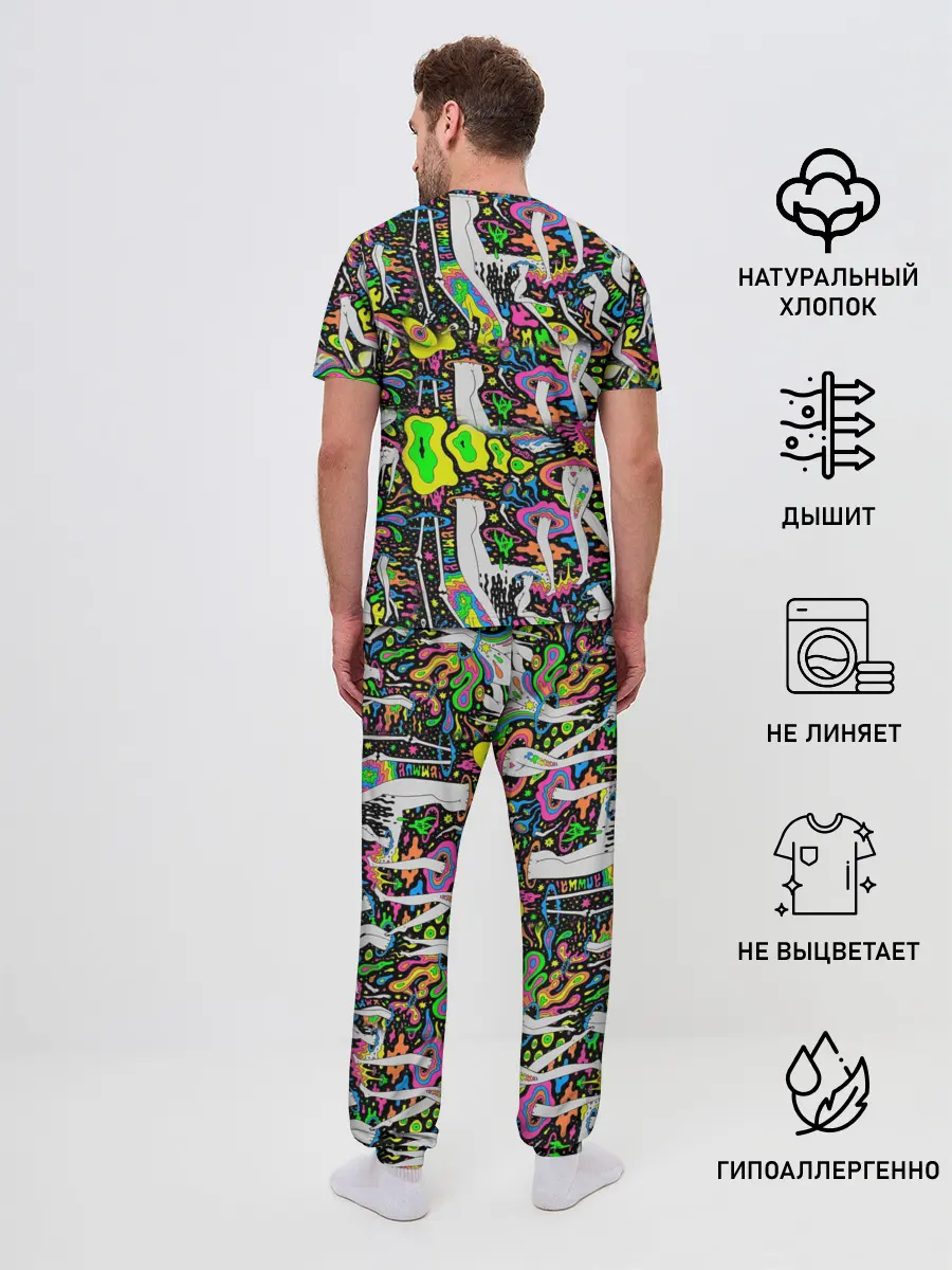 Мужская пижама с брюками / Психоделика / Абстракция