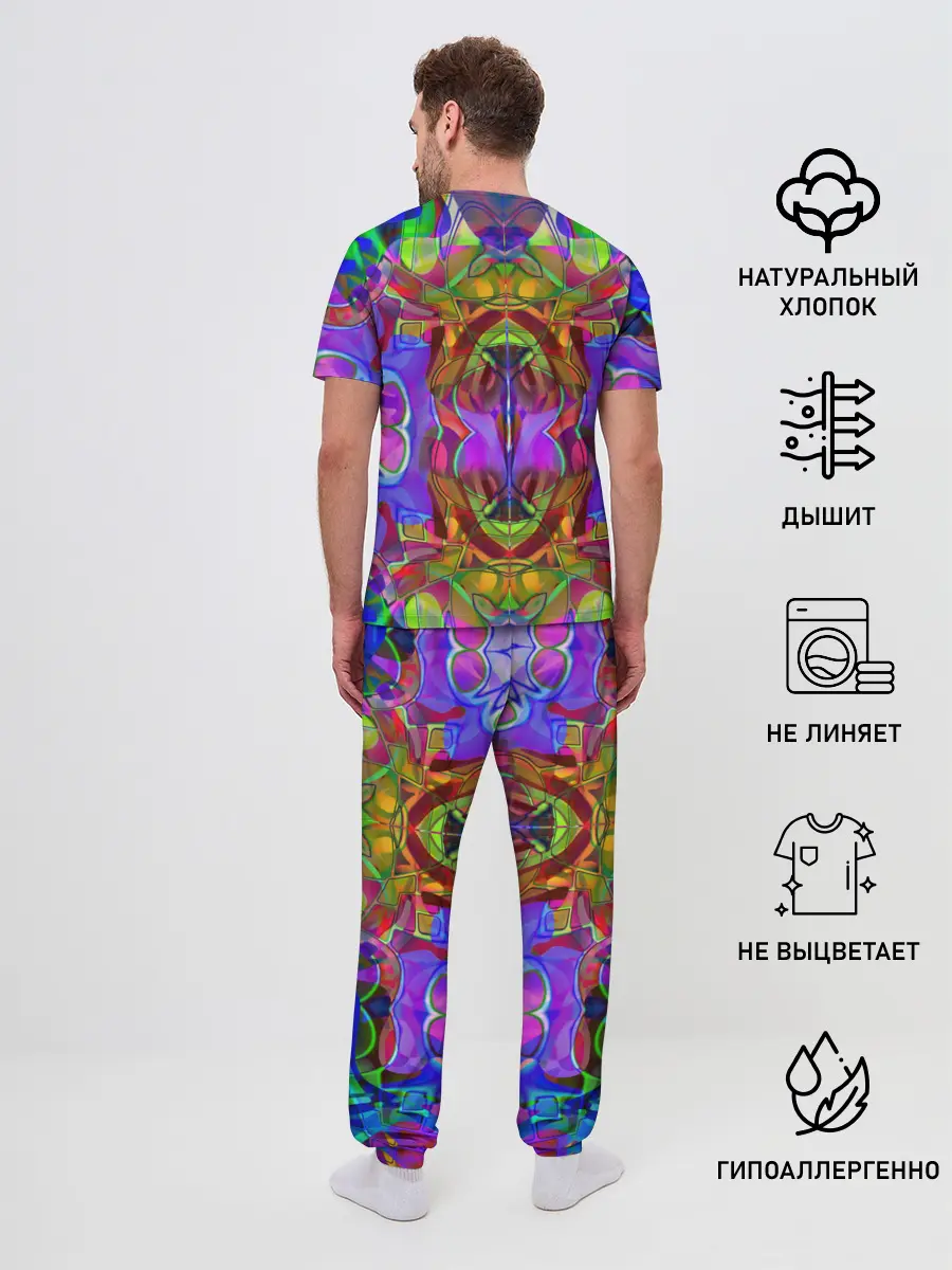 Мужская пижама с брюками / Психоделика / Абстракция