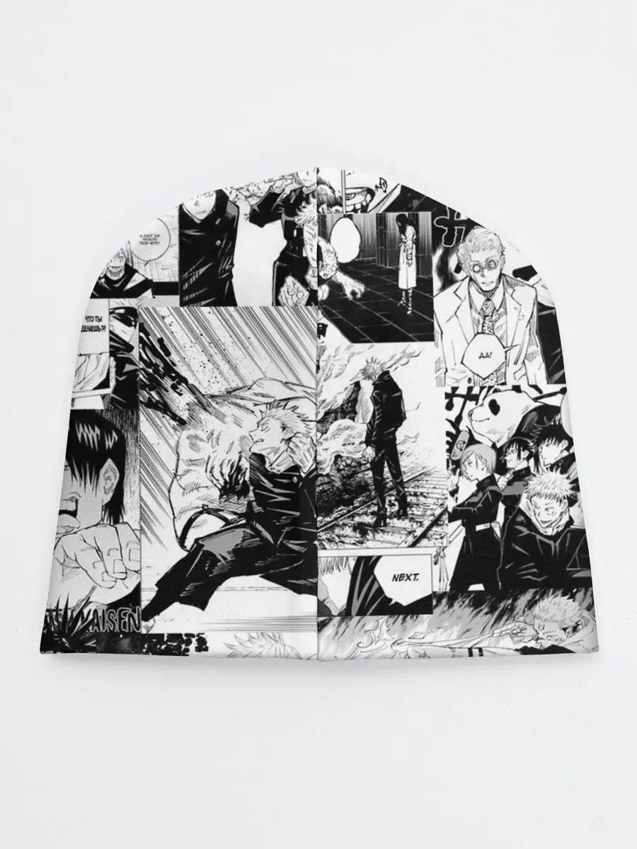 Детская шапка / Магическая Битва