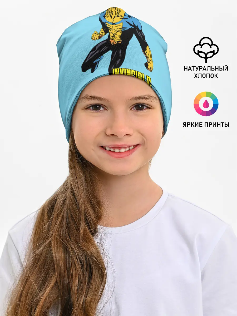 Детская шапка / Invincible / Неуязвимый