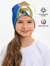 Детская шапка / REAL MADRID / РЕАЛ МАДРИД