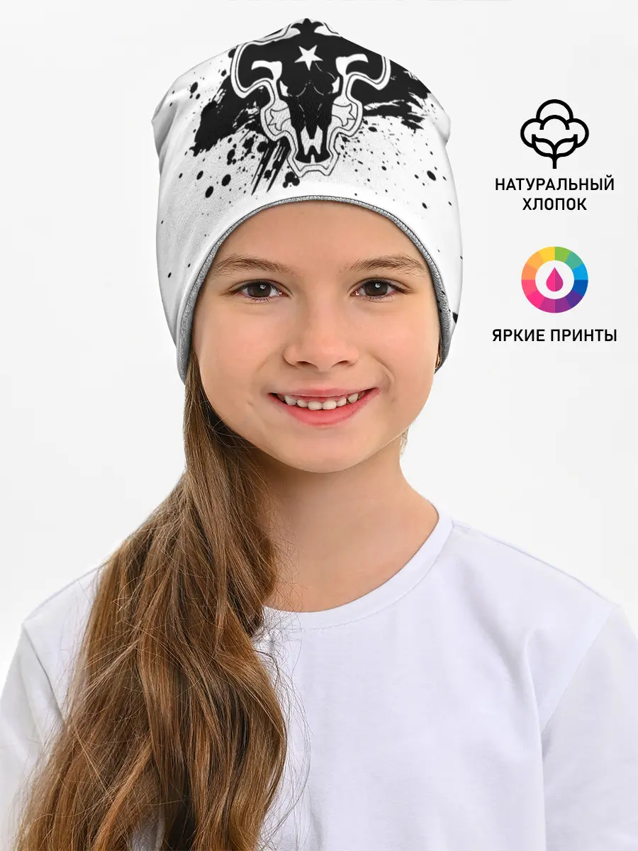 Детская шапка / Черные быки брызги Чёрный клевер