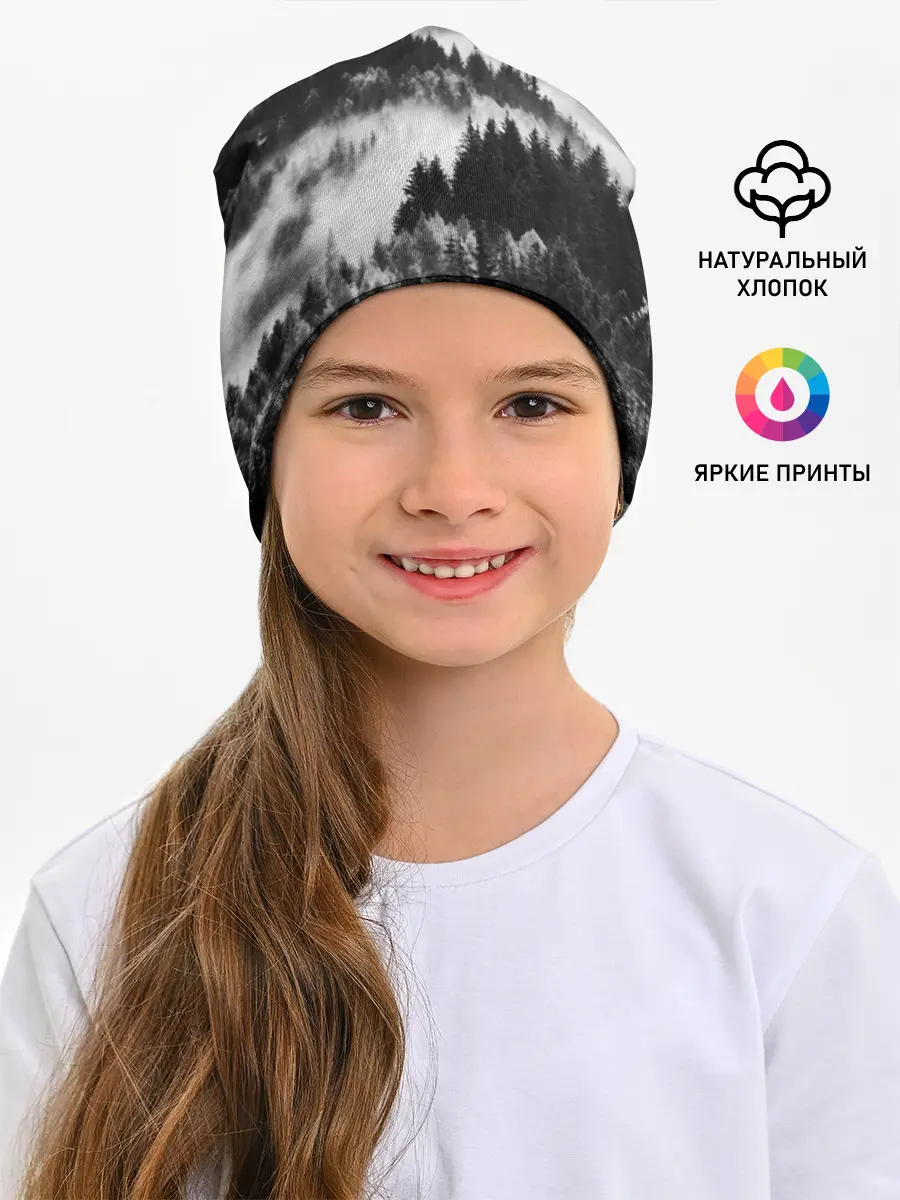 Детская шапка / ТУМАННЫЙ ЛЕС / МРАЧНЫЙ ЛЕС