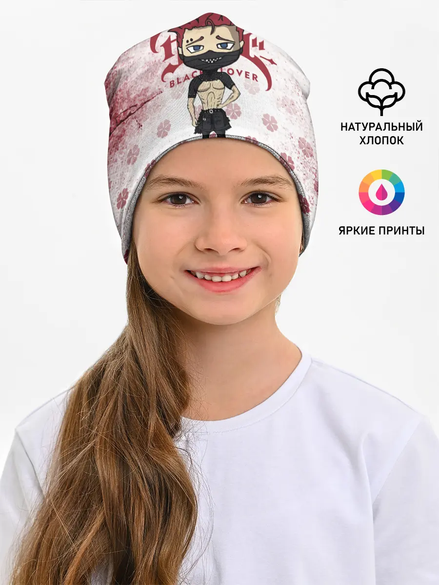 Детская шапка / Зора Идеаре Чёрный клевер