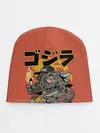 Детская шапка / ГОДЗИЛЛА КУШАЕТ