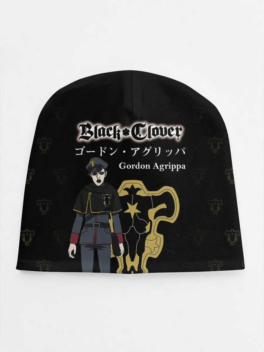 Детская шапка / Гордон Агриппа Чёрный клевер