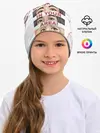 Детская шапка / BP in your area