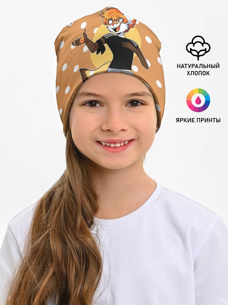 Детская шапка / Furry fox guy