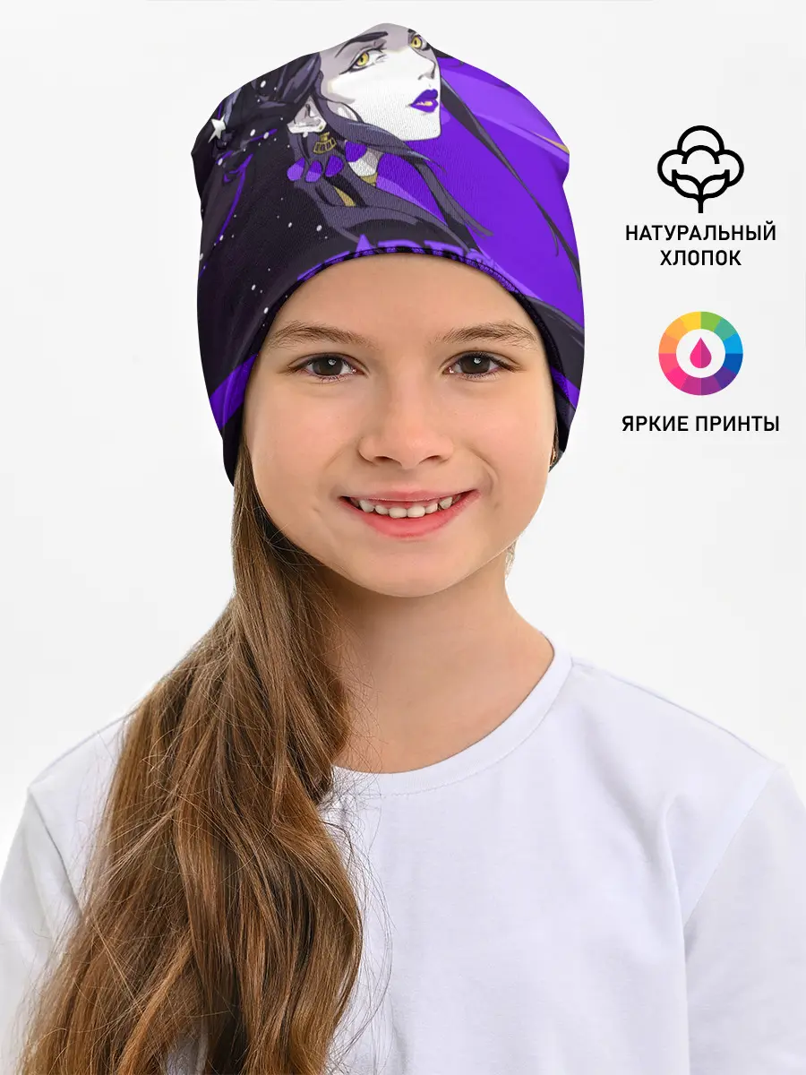 Детская шапка / Hades Nyx