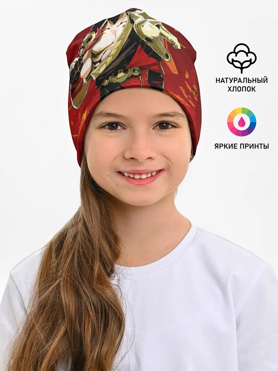 Детская шапка / Hades Zagrei