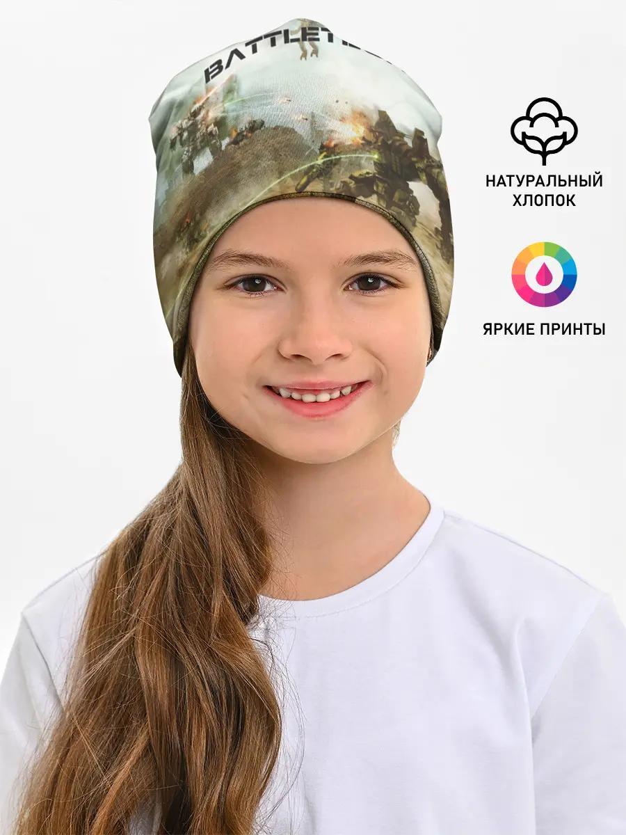 Детская шапка / Битва мехов