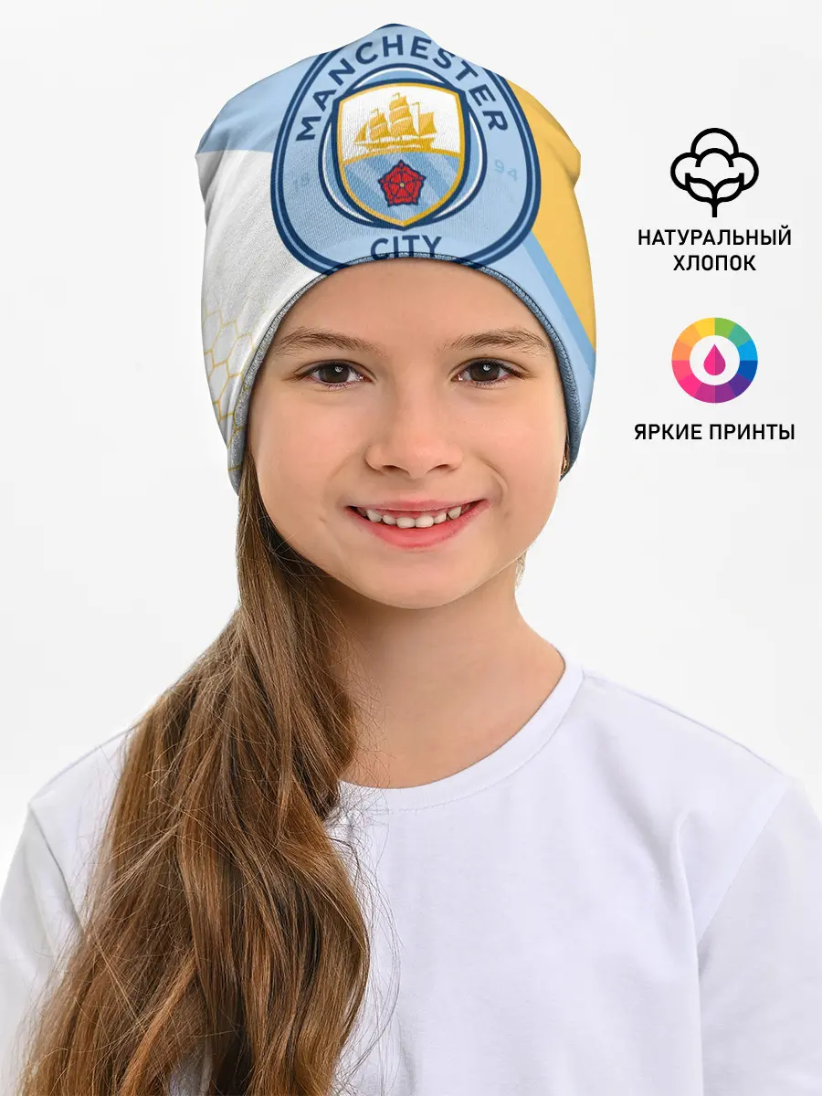 Детская шапка / MANCHESTER CITY / МАНЧЕСТЕР
