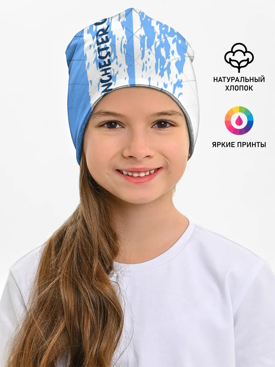 Детская шапка / MANCHESTER CITY / МАНЧЕСТЕР