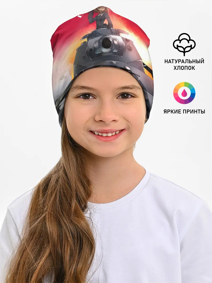 Детская шапка / Girls und Panzer | Девушки и танки