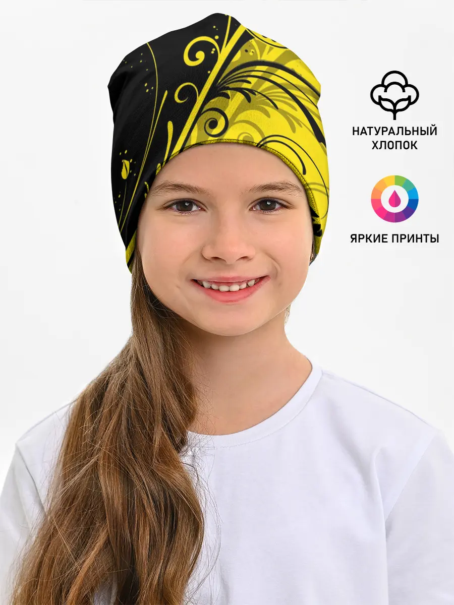 Детская шапка / ФК БОРУССИЯ / FC BORUSSIA