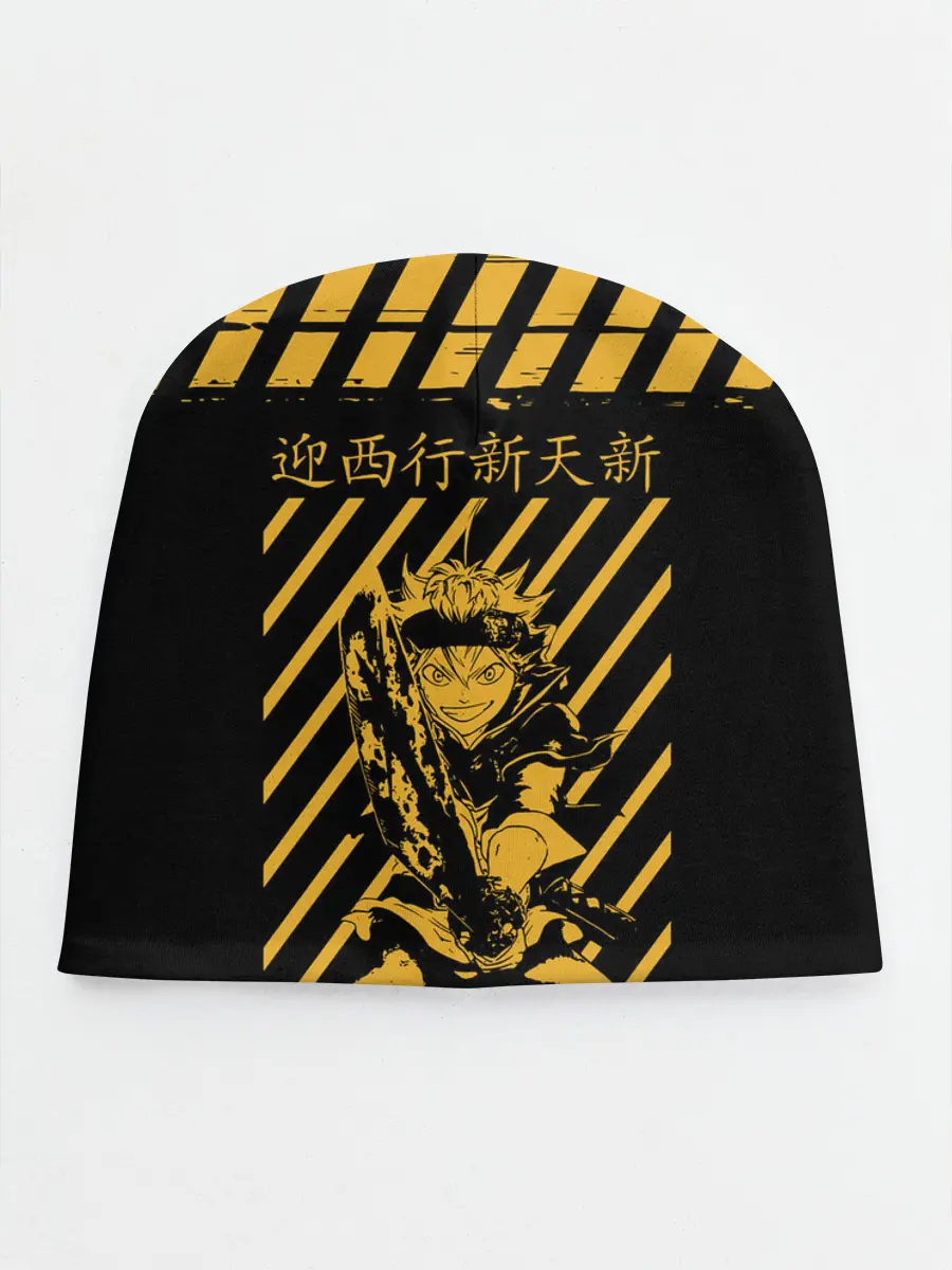 Детская шапка / Аста желтые полосы опасность