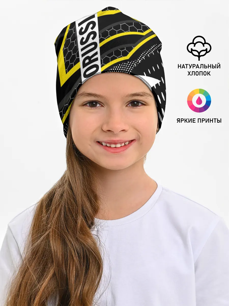 Детская шапка / ФК БОРУССИЯ / FC BORUSSIA